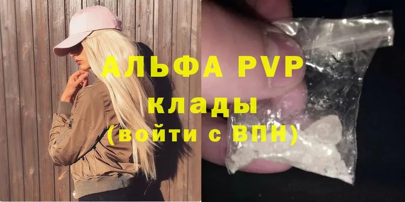 A PVP СК КРИС Ардон