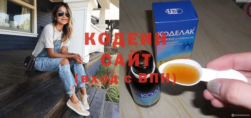 закладка  omg как войти  Кодеин напиток Lean (лин)  Ардон 